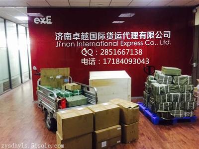 威海國(guó)際快遞服務(wù)全解析 留學(xué)生食品書籍寄送指南及代理選擇